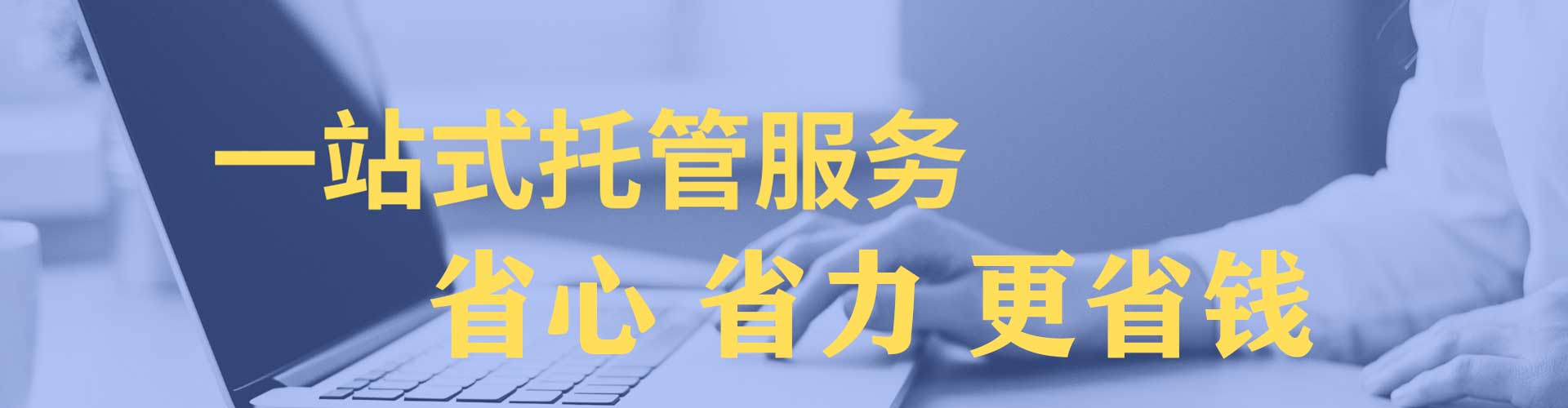 新民百度代理开户